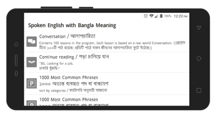 Spoken English android App screenshot 0