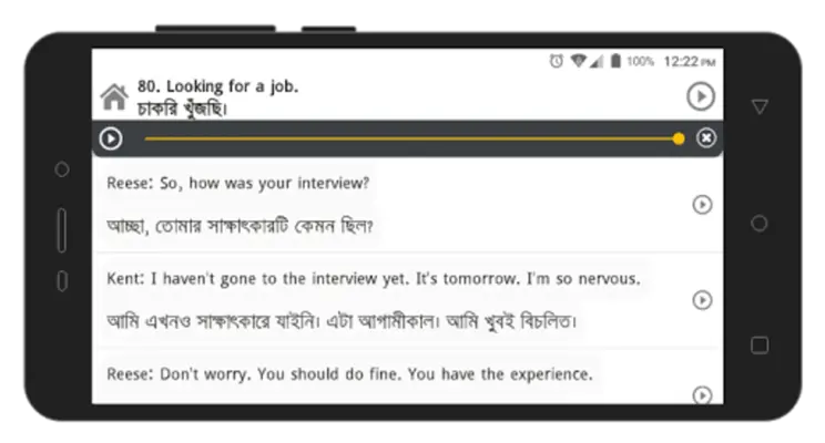 Spoken English android App screenshot 2